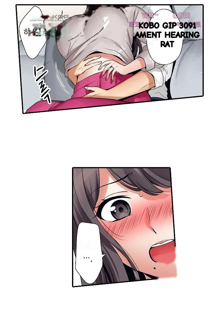 You Can Cum Three More Times Right Chapter 2 - Page 30