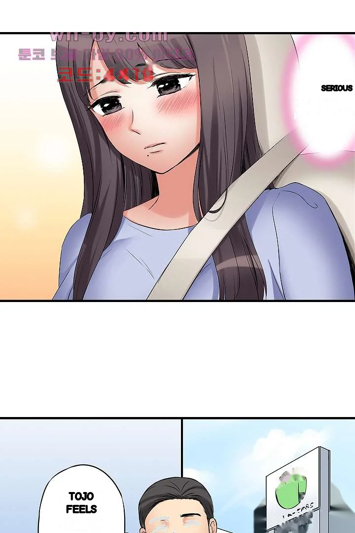 You Can Cum Three More Times Right Chapter 20 - Page 15