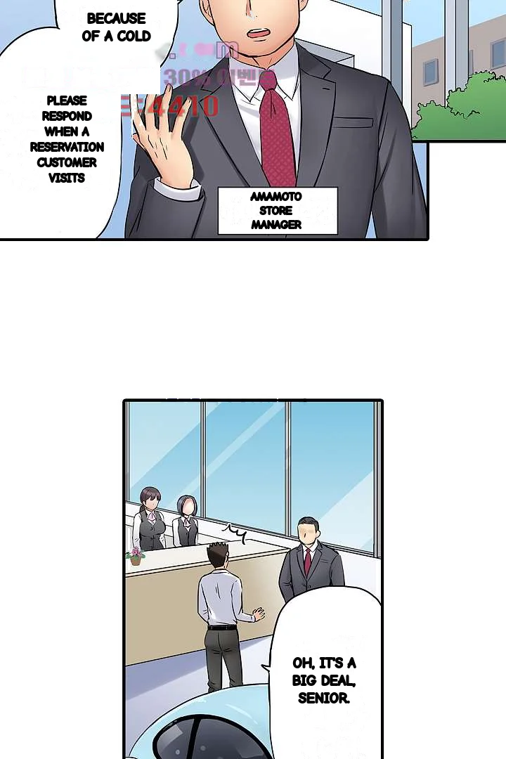 You Can Cum Three More Times Right Chapter 20 - Page 16