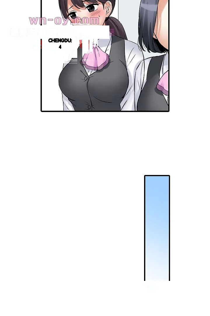 You Can Cum Three More Times Right Chapter 20 - Page 19