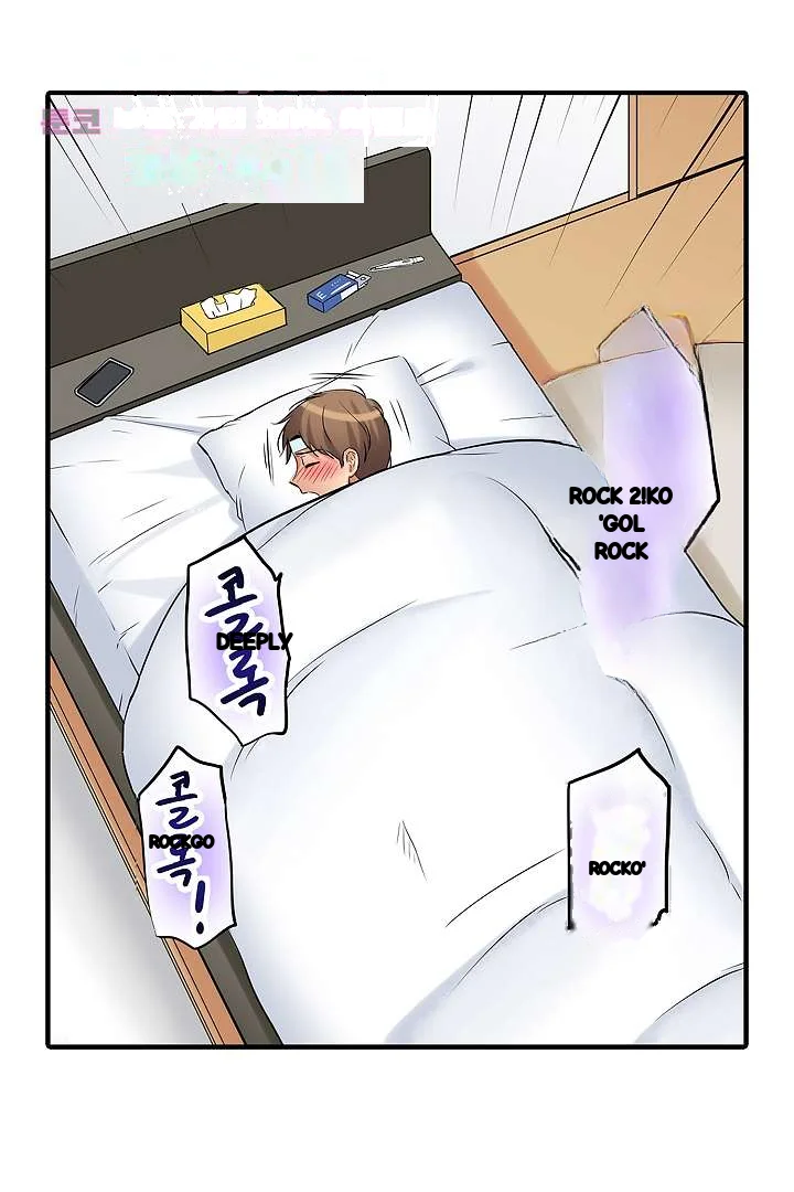 You Can Cum Three More Times Right Chapter 20 - Page 20