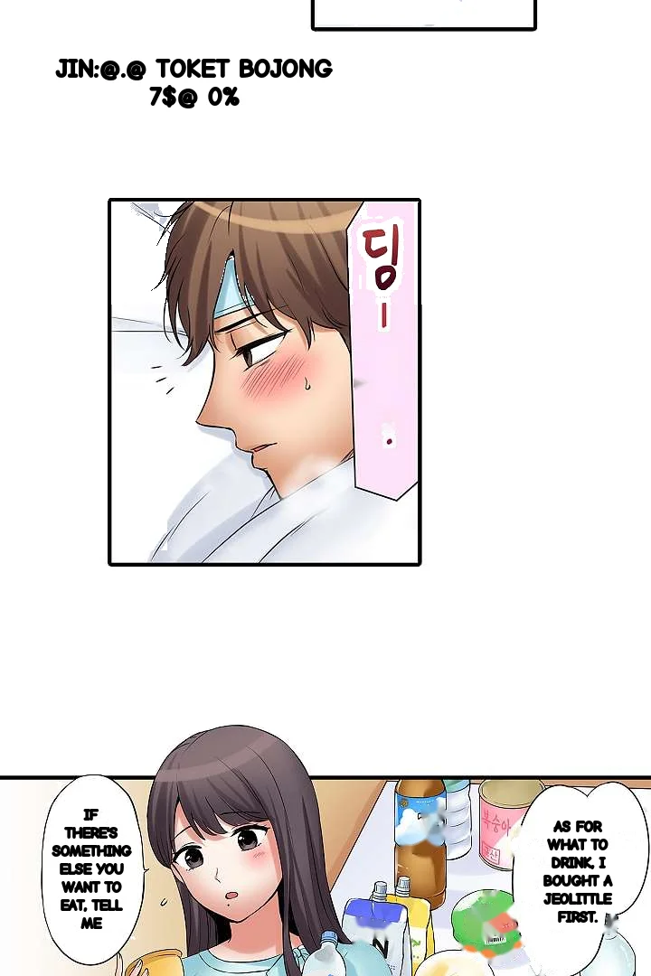 You Can Cum Three More Times Right Chapter 20 - Page 23