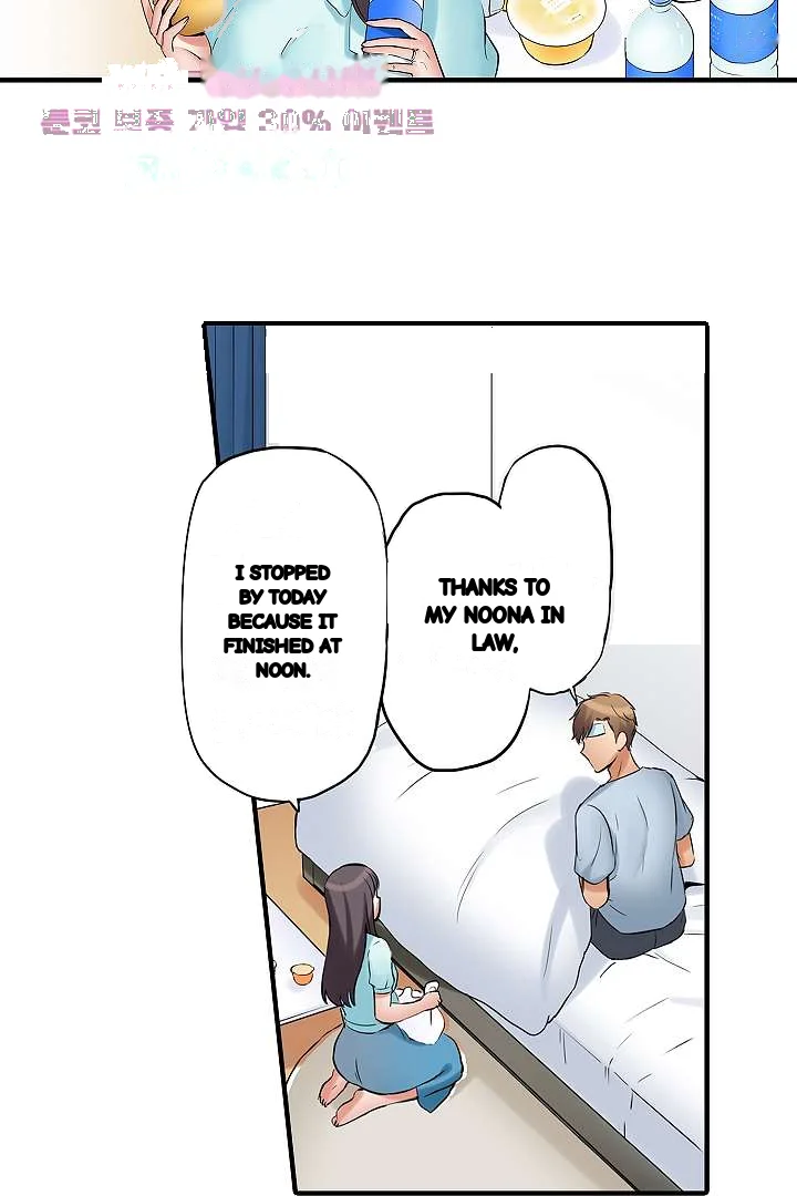 You Can Cum Three More Times Right Chapter 20 - Page 24