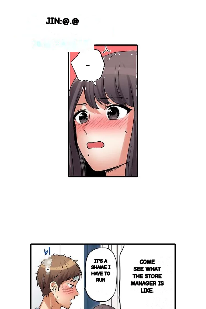 You Can Cum Three More Times Right Chapter 20 - Page 26