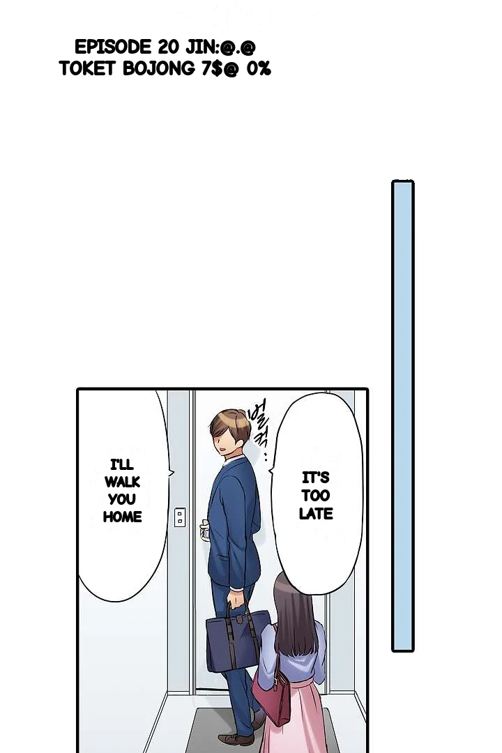 You Can Cum Three More Times Right Chapter 20 - Page 3
