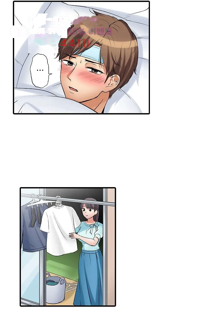 You Can Cum Three More Times Right Chapter 20 - Page 30