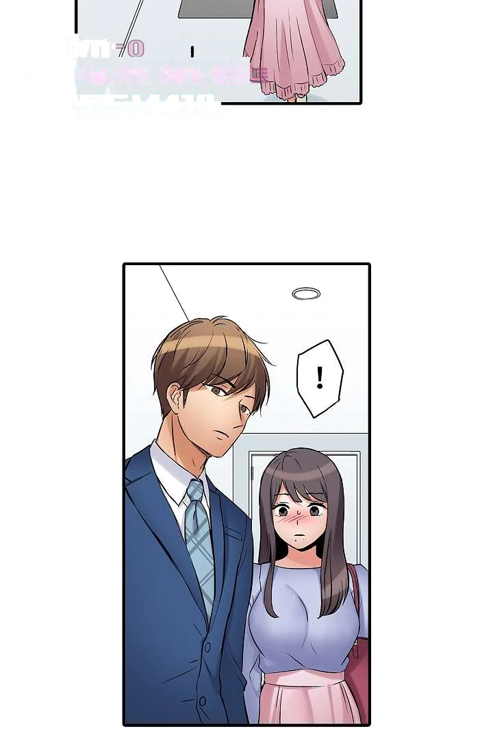 You Can Cum Three More Times Right Chapter 20 - Page 4