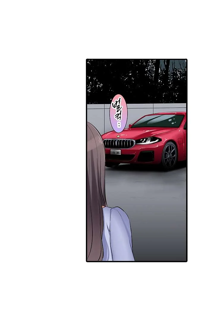You Can Cum Three More Times Right Chapter 20 - Page 5