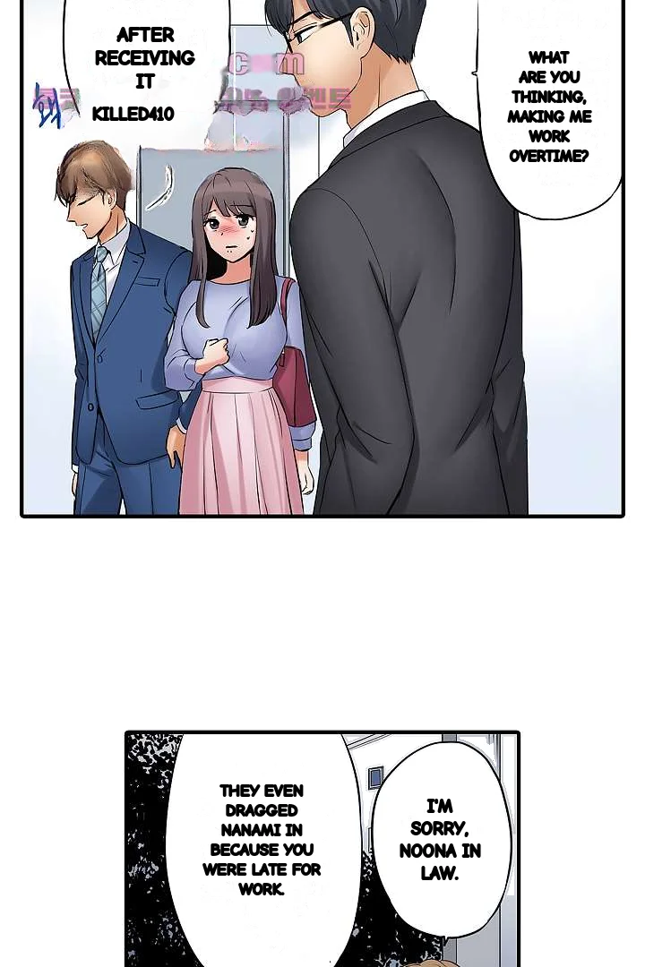 You Can Cum Three More Times Right Chapter 20 - Page 8