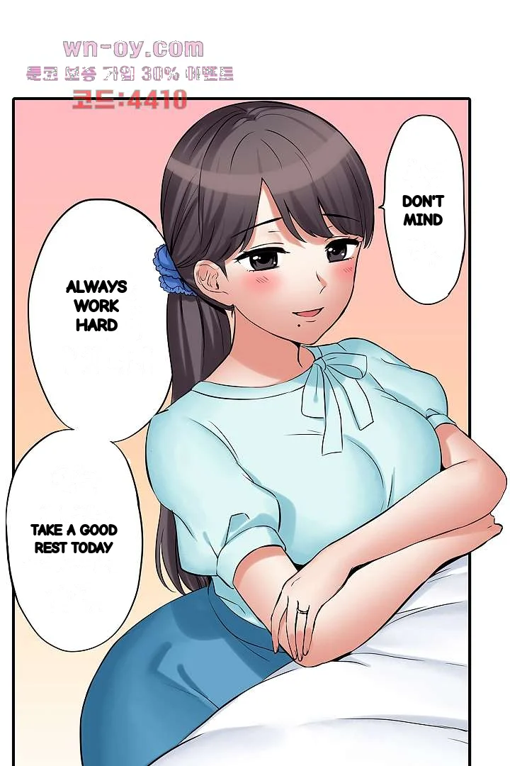 You Can Cum Three More Times Right Chapter 21 - Page 10