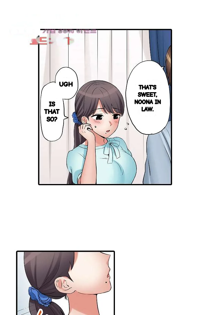 You Can Cum Three More Times Right Chapter 21 - Page 12