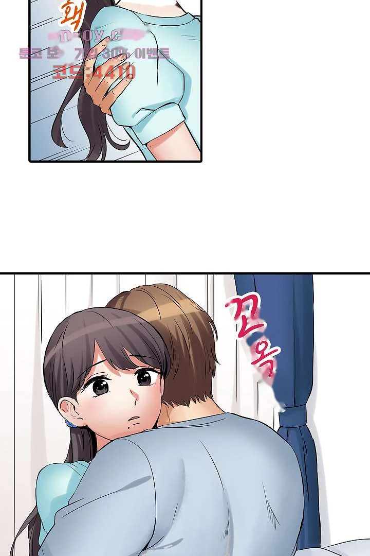 You Can Cum Three More Times Right Chapter 21 - Page 13