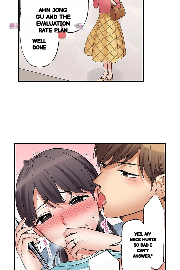 You Can Cum Three More Times Right Chapter 21 - Page 25