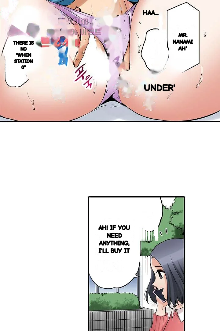 You Can Cum Three More Times Right Chapter 21 - Page 27