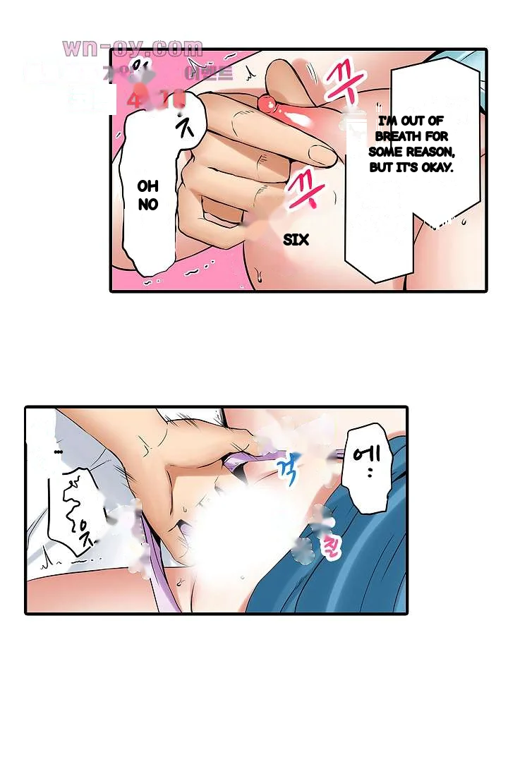 You Can Cum Three More Times Right Chapter 21 - Page 29