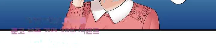 You Can Cum Three More Times Right Chapter 21 - Page 33