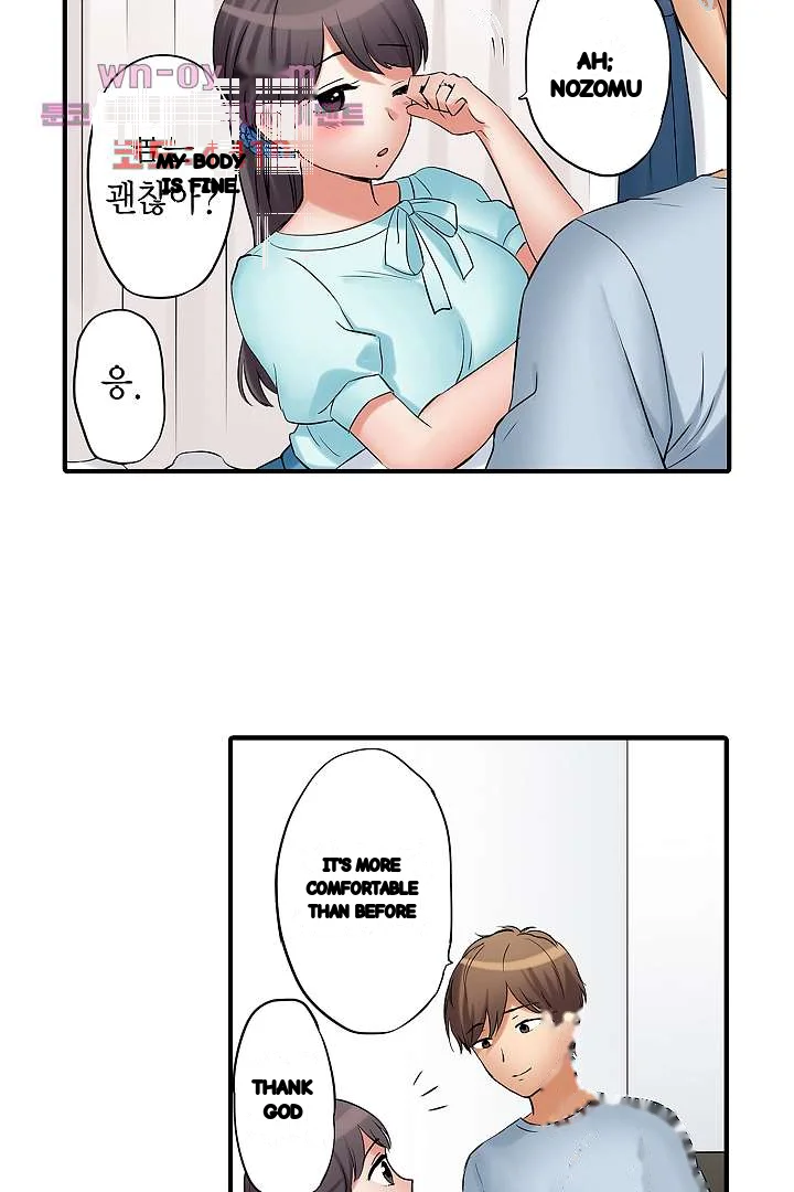 You Can Cum Three More Times Right Chapter 21 - Page 8