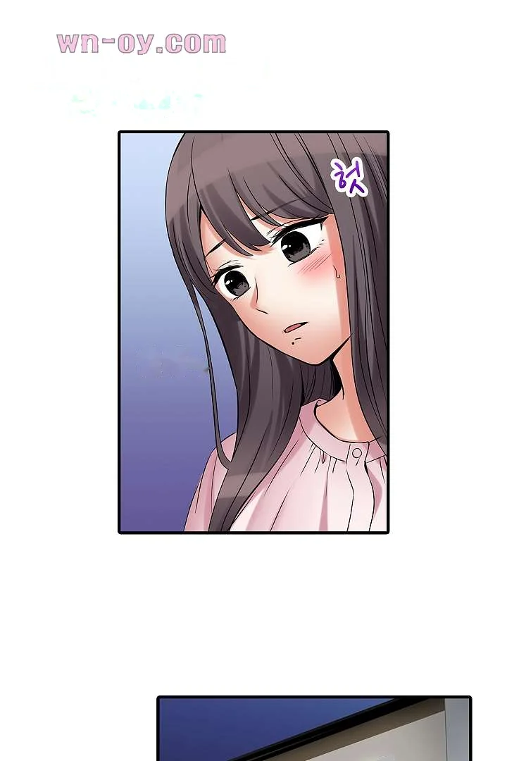 You Can Cum Three More Times Right Chapter 23 - Page 10