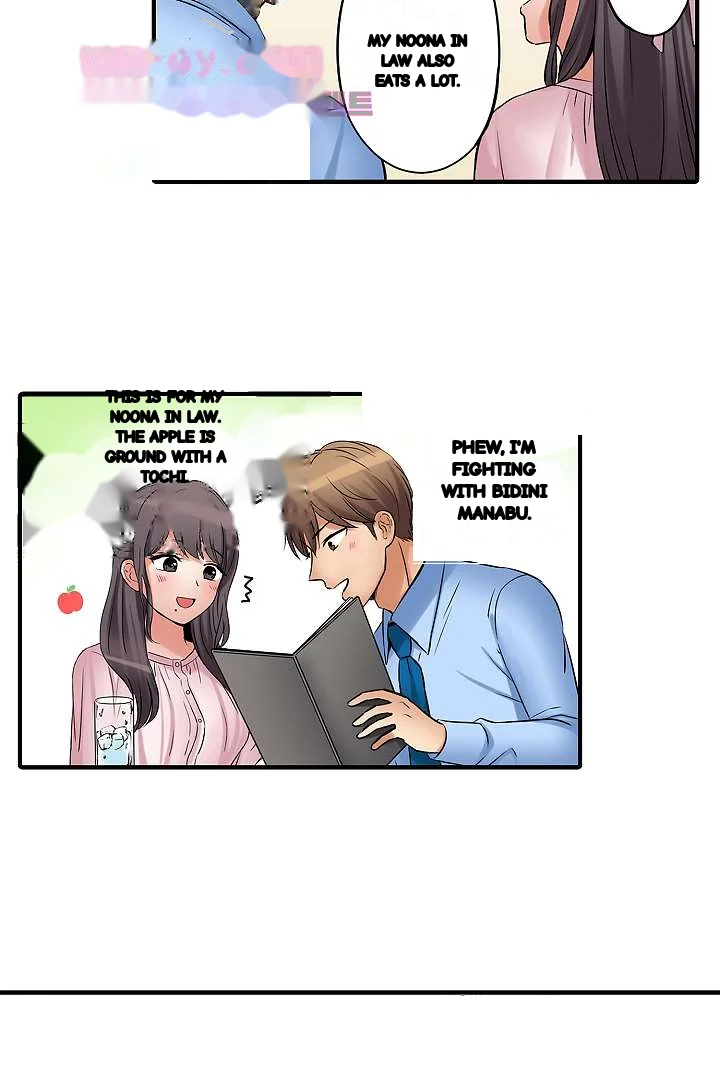 You Can Cum Three More Times Right Chapter 23 - Page 13