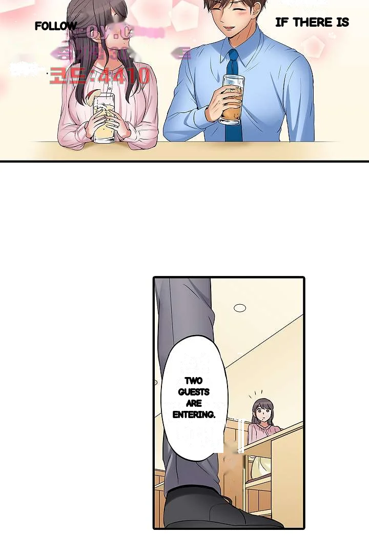 You Can Cum Three More Times Right Chapter 23 - Page 14
