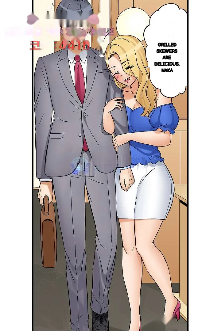 You Can Cum Three More Times Right Chapter 23 - Page 16