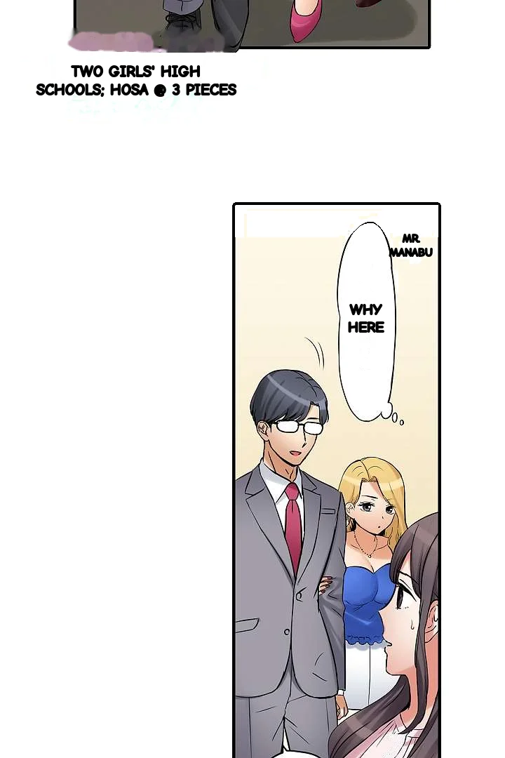 You Can Cum Three More Times Right Chapter 23 - Page 17