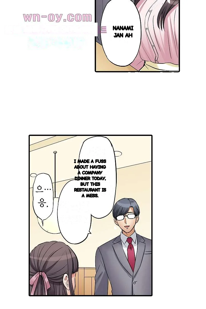 You Can Cum Three More Times Right Chapter 23 - Page 18