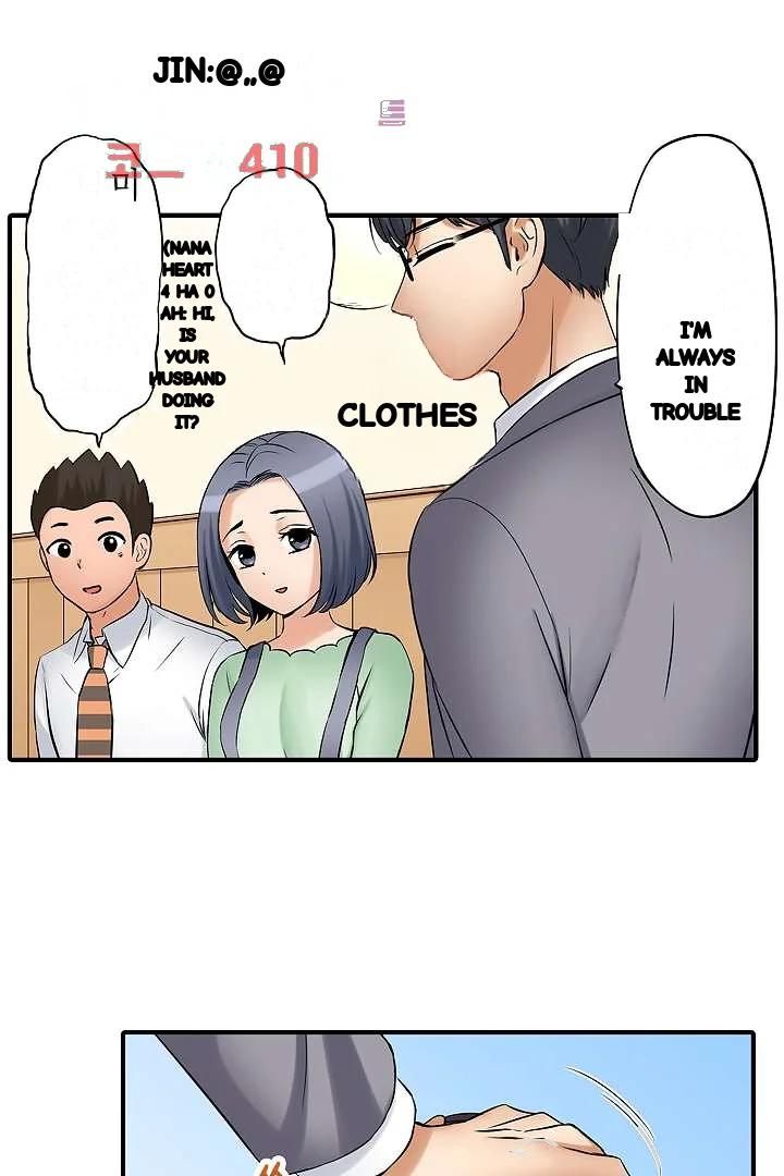 You Can Cum Three More Times Right Chapter 23 - Page 19