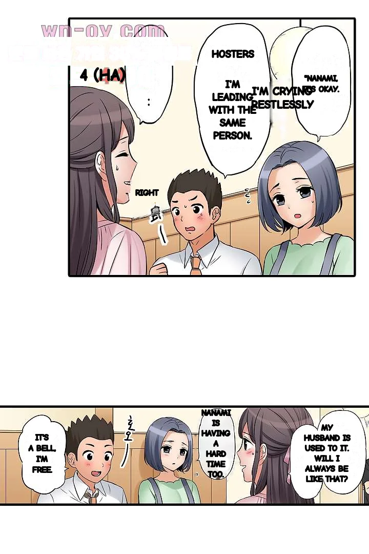 You Can Cum Three More Times Right Chapter 23 - Page 22