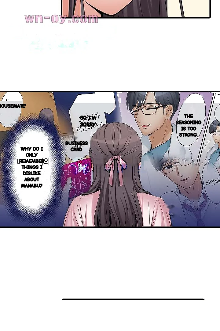 You Can Cum Three More Times Right Chapter 23 - Page 24