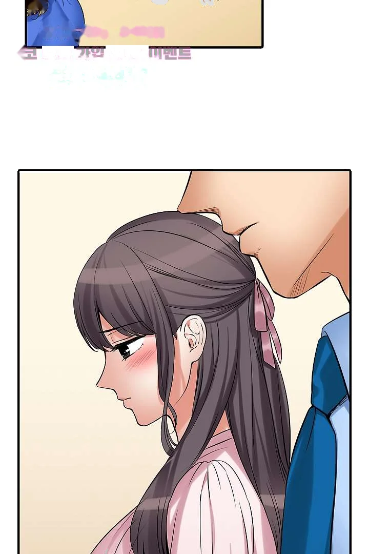 You Can Cum Three More Times Right Chapter 23 - Page 26