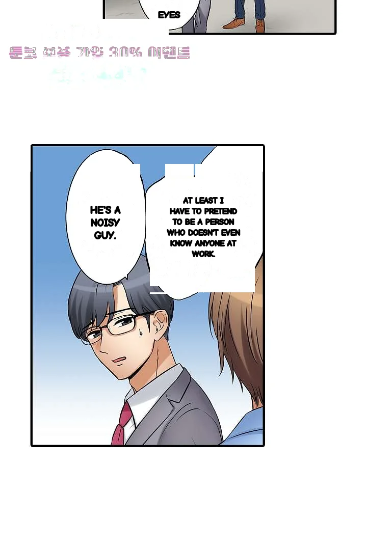 You Can Cum Three More Times Right Chapter 23 - Page 31
