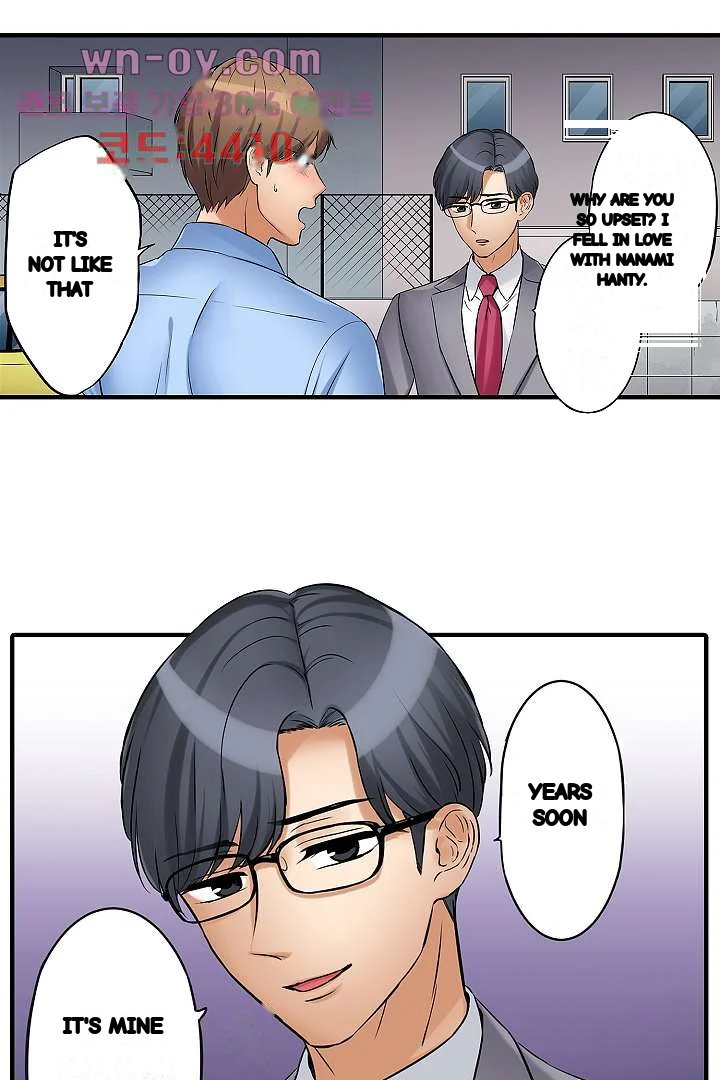 You Can Cum Three More Times Right Chapter 23 - Page 32