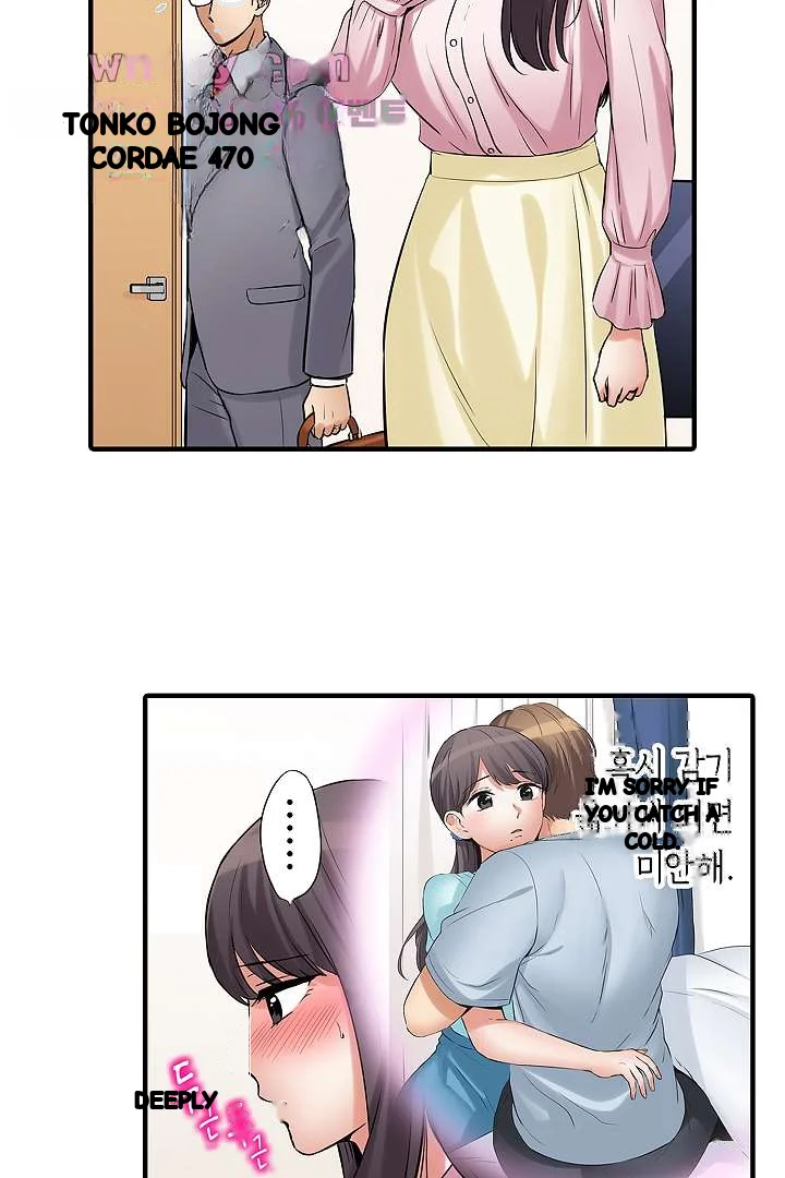 You Can Cum Three More Times Right Chapter 23 - Page 4