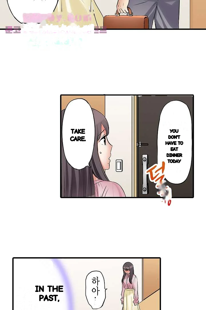 You Can Cum Three More Times Right Chapter 23 - Page 8