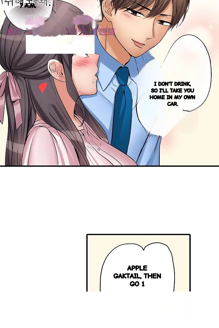 You Can Cum Three More Times Right Chapter 24 - Page 10