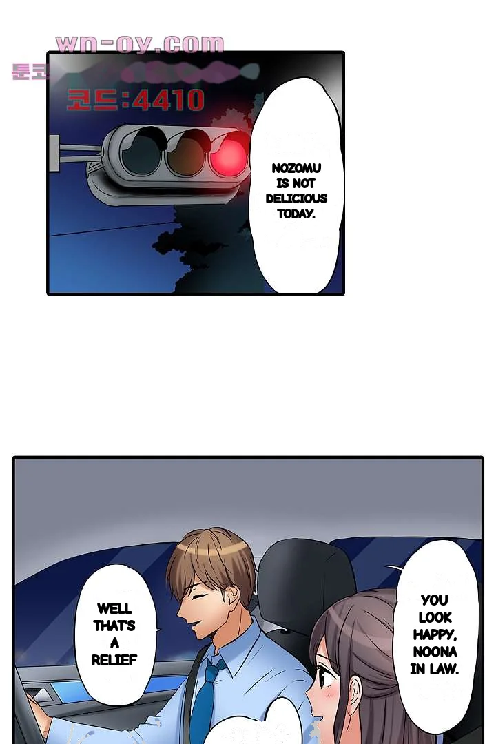 You Can Cum Three More Times Right Chapter 24 - Page 12