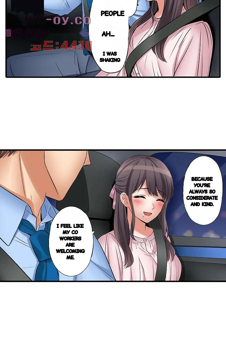 You Can Cum Three More Times Right Chapter 24 - Page 13