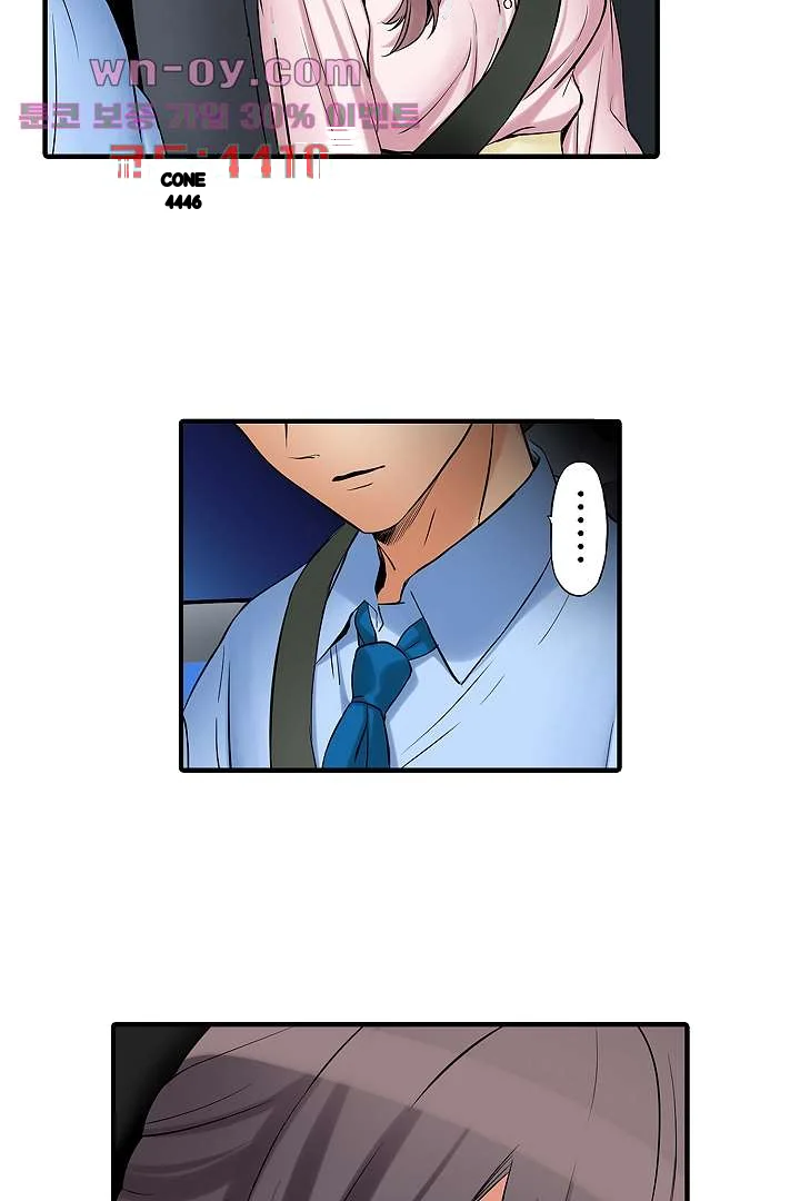 You Can Cum Three More Times Right Chapter 24 - Page 19