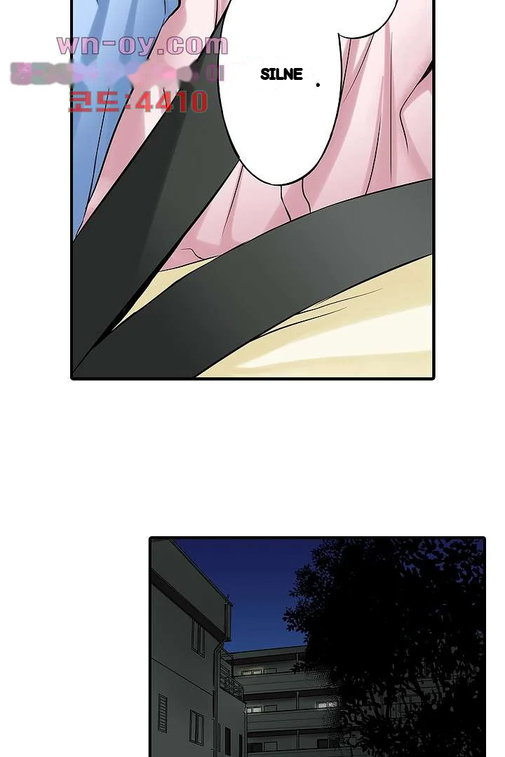 You Can Cum Three More Times Right Chapter 24 - Page 21