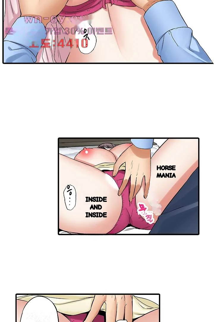 You Can Cum Three More Times Right Chapter 24 - Page 26