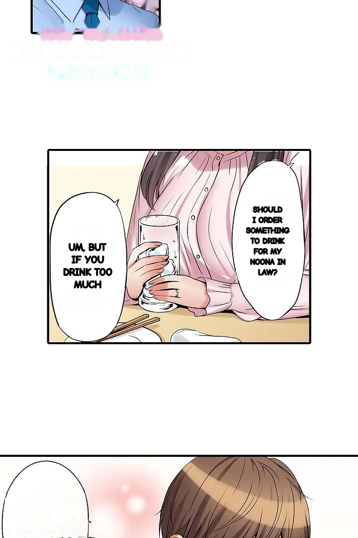 You Can Cum Three More Times Right Chapter 24 - Page 9
