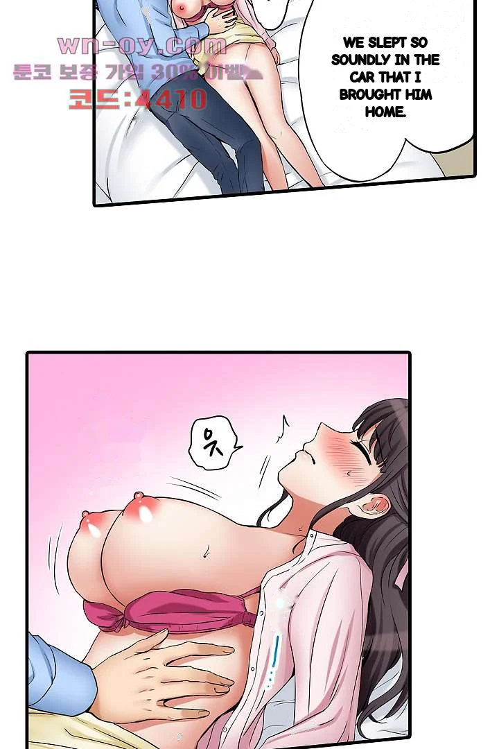 You Can Cum Three More Times Right Chapter 25 - Page 17