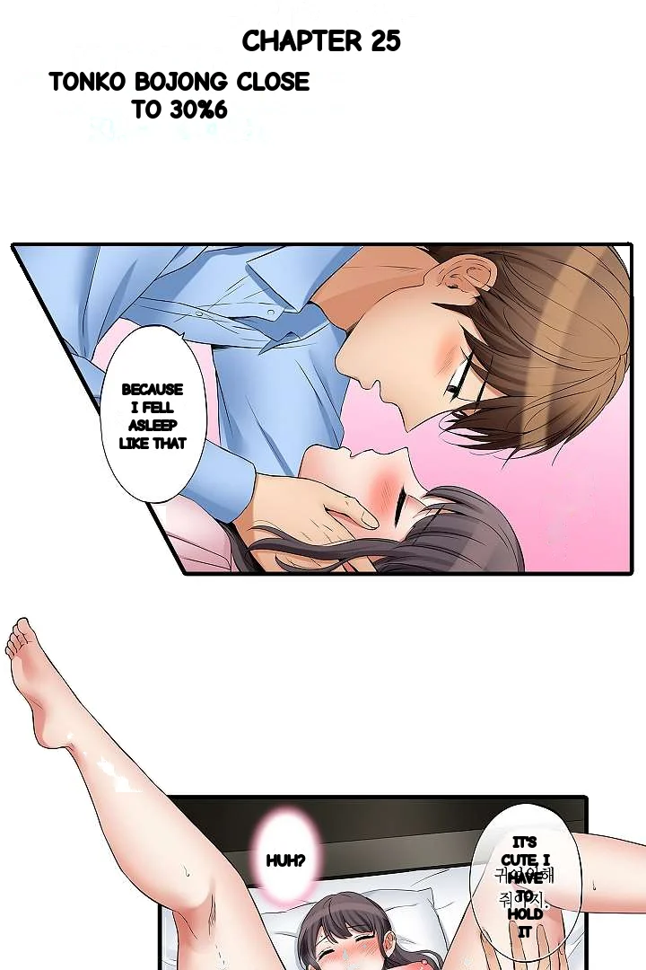 You Can Cum Three More Times Right Chapter 25 - Page 3