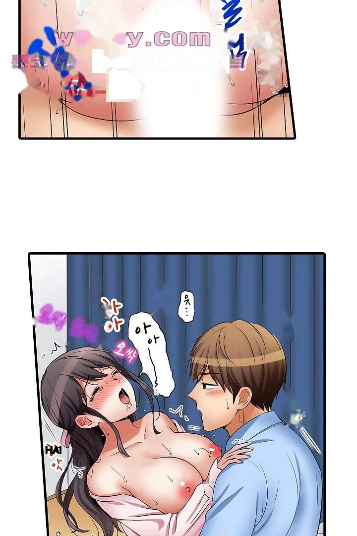 You Can Cum Three More Times Right Chapter 26 - Page 10