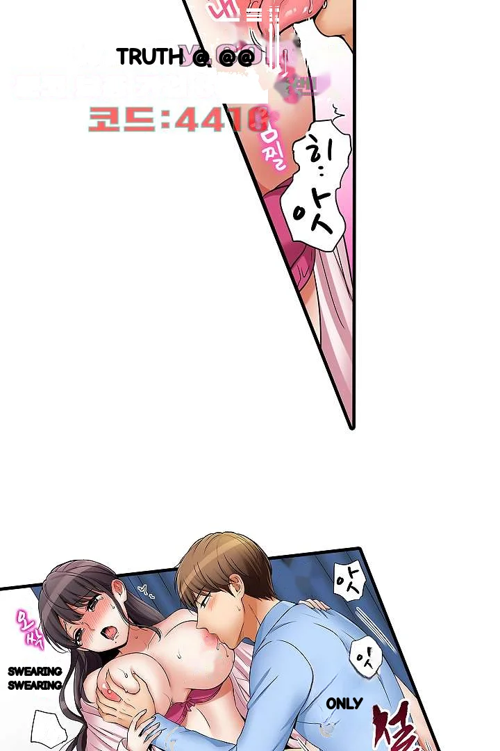 You Can Cum Three More Times Right Chapter 26 - Page 13