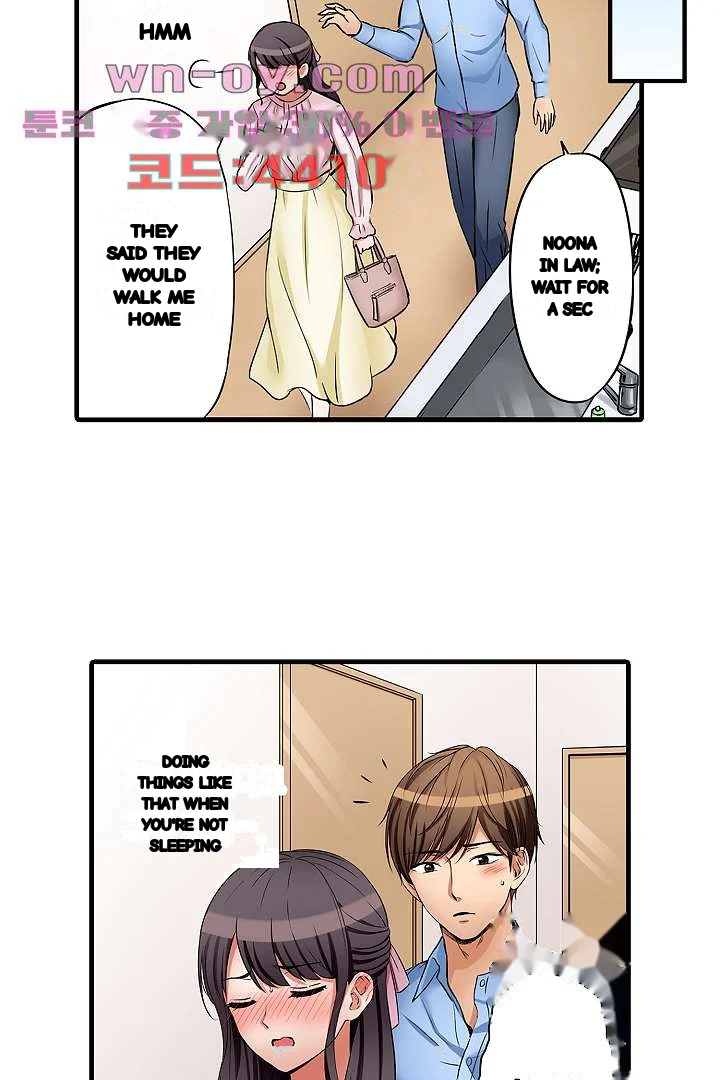 You Can Cum Three More Times Right Chapter 26 - Page 18