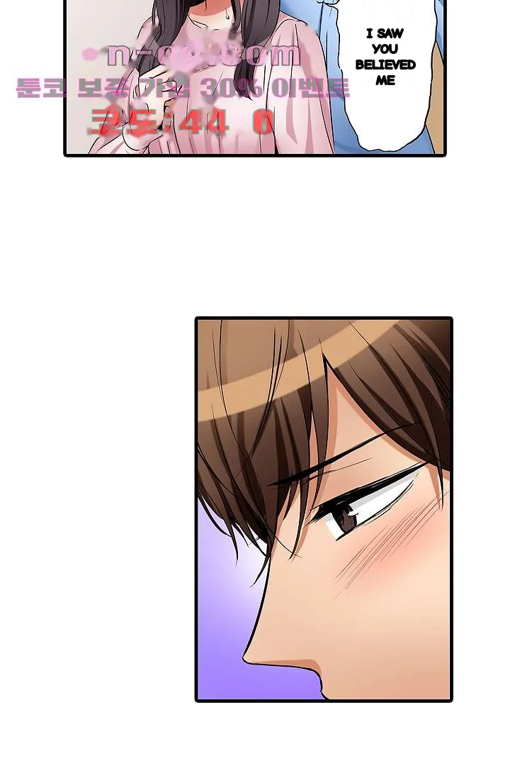 You Can Cum Three More Times Right Chapter 26 - Page 19