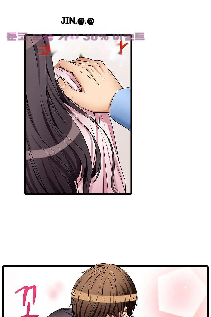 You Can Cum Three More Times Right Chapter 26 - Page 20
