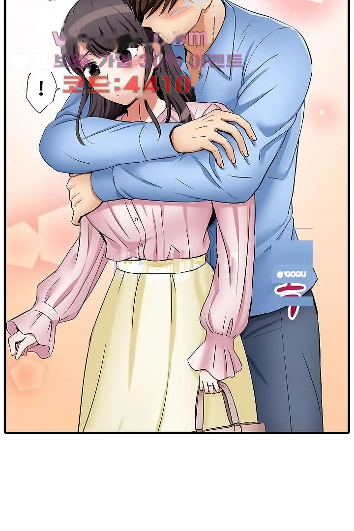 You Can Cum Three More Times Right Chapter 26 - Page 21